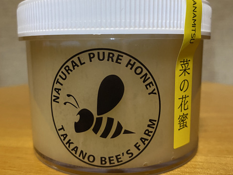 売り切れました クリーミーな結晶の純粋 菜の花蜜 300g 数量限定販売 メール便でお届けします 鹿児島県産 食べチョク 農家 漁師の産直ネット通販 旬の食材を生産者直送