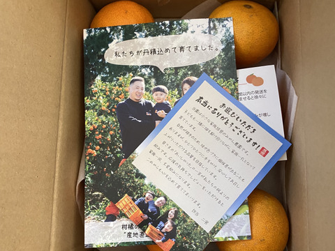 まるで天然ゼリー！まどんな（ご家庭用・2㎏）