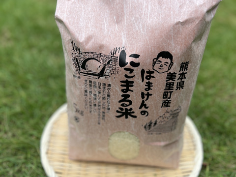 【笑顔こぼれるお米】熊本県産　お米　にこまる　５kg
