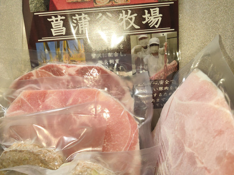 豚肉１００％、あっさり和風味の手造りハンバーグ２個