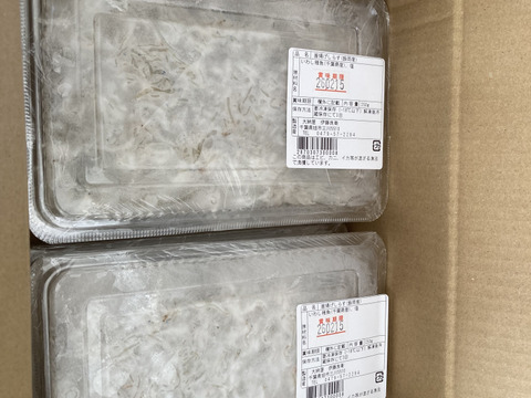 訳アリ★サイズいろいろ・色など・シラス干し【翌日発送 毎日便 対応】春しらす