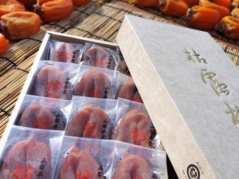 干し柿の最高峰！甲州百目柿『枯露柿』2号箱12個入