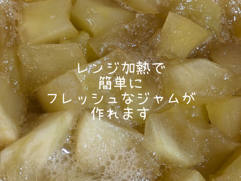 クッキングアップル　ブラムリー約2.3㎏