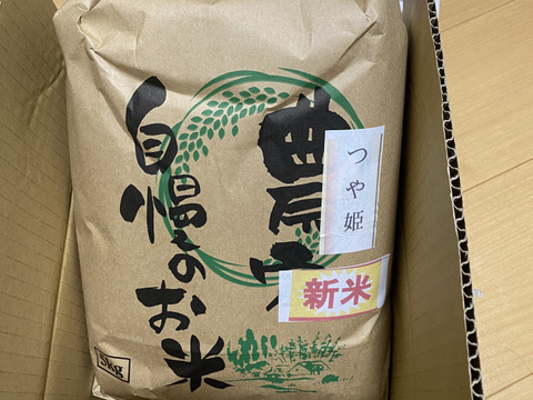 令和7年新米　つや姫【白米】5kg  特別栽培米 山形県飯豊町産
