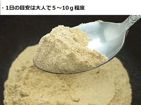 高知県産 菊芋パウダー 乾燥きくいも粉末300ｇ　ご飯やお味噌汁に！ 話題のスーパーフード　菊芋　パウダー　イヌリンが豊富　 食物繊維
