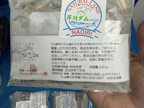 【母の日ギフト】
大分県芹川ダムわかさぎ
人が集まれば、賑やかなお食事会！
子供から大人までみんな喜ぶ！
わかさぎのかき揚げ‼️