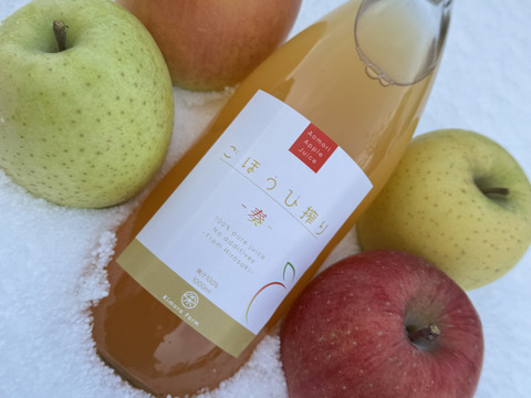 [無添加・果汁100%アップルジュース] ごほうび搾り　-奏-　1000ml×3本セット