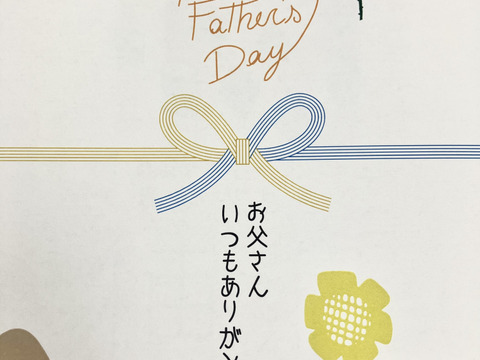 【父の日ギフト】農家の造るクラフトビール６本セット