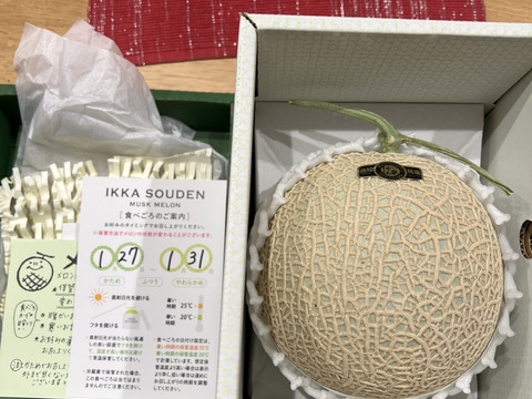 【冬ギフト】「良品」1玉1.4kg箱入り高糖度マスクメロン
