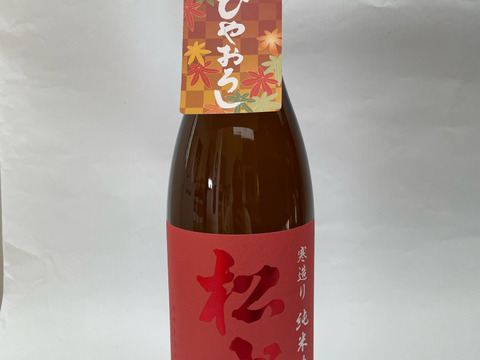 ★茨城新聞に掲載されました★＜期間限定＞【広がるボリューミーな口当たり】松盛　純米吟醸 ひやおろし-1800ml-