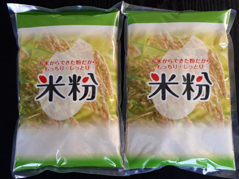 精米粉・玄米粉各500g 5袋(ミルキークイーン100%)
農薬・化学肥料不使用