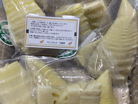 新鮮即茹で！静岡産やわらか筍水煮 (使いやすい150ｇの5個セット)