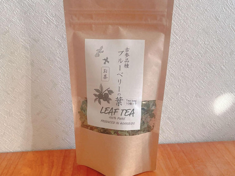 【福袋】オススメジャム・ブルーベリー葉のお茶・ハーブソルトのセット　※まとめ買い対応