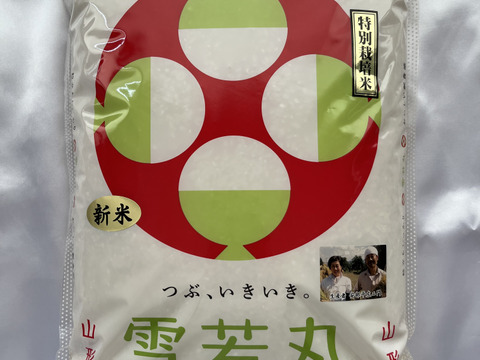 【令和6年新米】【食べ比べ】特別栽培米つや姫&雪若丸　各精白米5kg×1袋