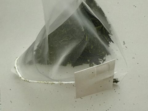 有機煎茶　至極の一杯　ティーバッグ　4g×10個　伊勢茶　度会茶　有機栽培茶