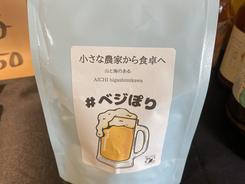 【ヘルシーなおつまみ】#ベジぽり✖︎3