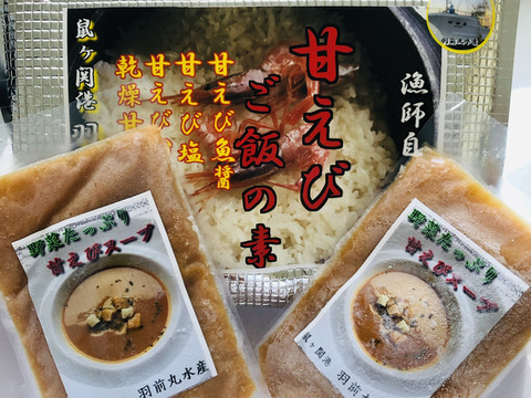 ちょっと、贅沢気分なセット！