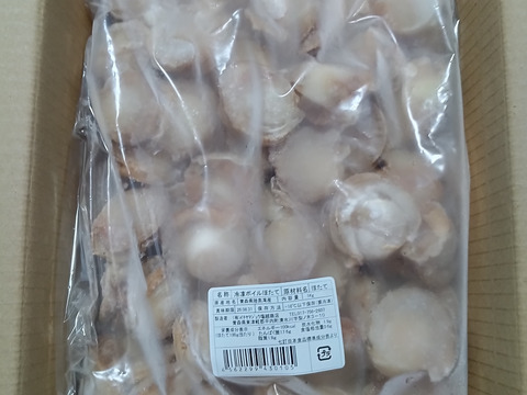 【注文3万2100件突破！】60粒以上！旨味濃縮！青森県産蒸しほたて（冷凍約１kg ）