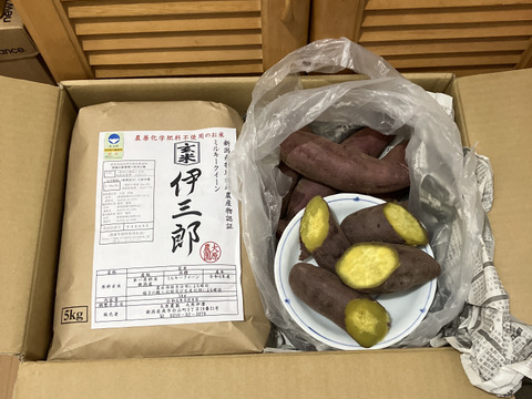 【令和7年新米】農薬化学肥料不使用！もっちりミルキークイーン『伊三郎』（5㎏）