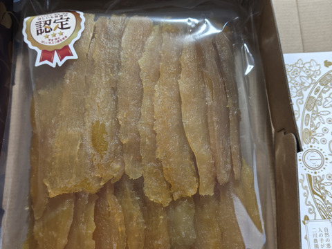 【数量限定】べにはるか　切り落とし(セッコウ)900g　干し芋