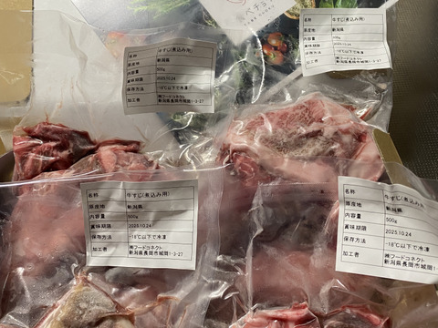 当店人気NO.1！【レシピ付き♪】新潟県産牛すじ1㎏(500g×2P)　カレーやシチューなどの煮込み料理に！