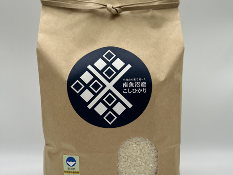 [新米]新潟県認証特別栽培米 南魚沼産コシヒカリ精米５kg[令和7年産]
八海山の里で実りました。
