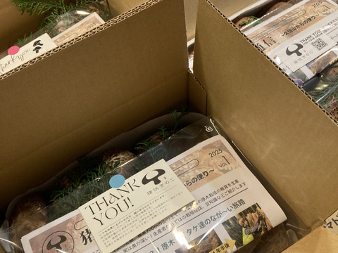 【たっぷりお買い得】1.8kg 原木栽培 生しいたけ 原木椎茸