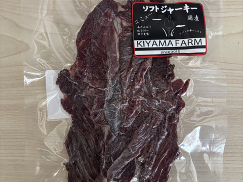 【母の日ギフト】エミュー肉4点セット