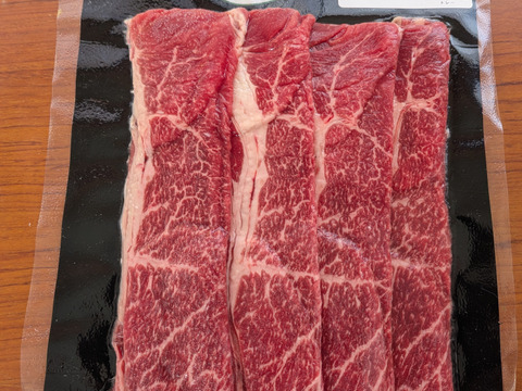 有機JAS認定｜北海道産 交雑牛｜すき焼き用 200g