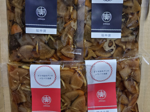農家が作る無添加、無着色のお漬け物♪売れ筋2種×2セット⭐︎