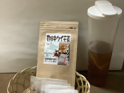 有機キクイモ茶 4g✖️6包✖️5袋 (イヌリンたっぷりのスーパーフードと呼ばれています。)