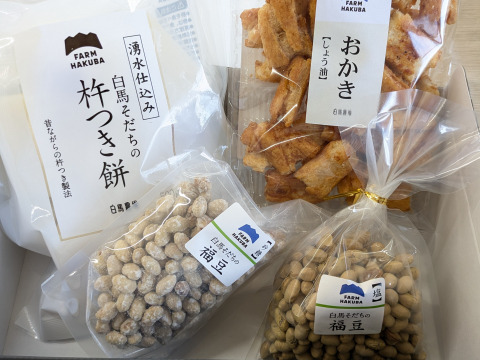 【母のギフト】【メッセージカード付き】白馬農場 身体にやさしい おやつ セット