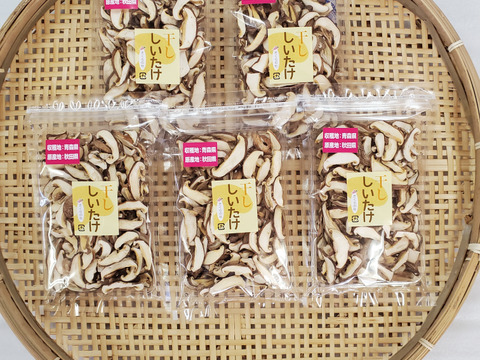 菌床　乾燥しいたけ　スライス　125ｇ