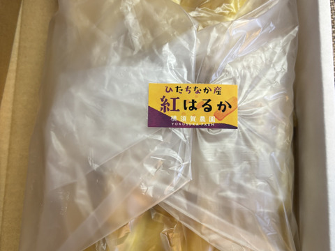 【規格外品】紅はるか　平干し　シロタ　箱バラ詰め１kg