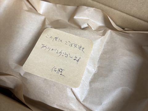 トピナンブール / topinambour 1kg