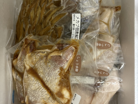 魚詰め合わせセット(味付け)7袋