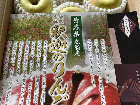 令和７年産予約開始です！
当園スタッフ激推し品種を数量限定で出品☆
蜜入り品種「名月」ホワイトキャップ入り
９～１０個
