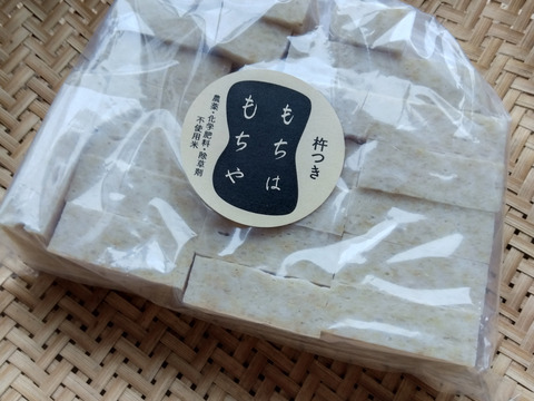 プチプチ杵つき玄米餅　1キロ　普段用 ３月１３日発送予定