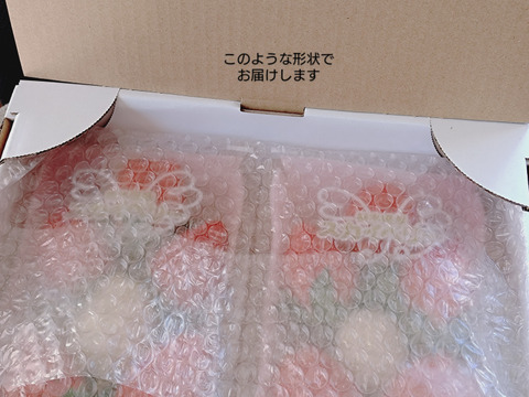 【大粒】
完熟スカイベリー