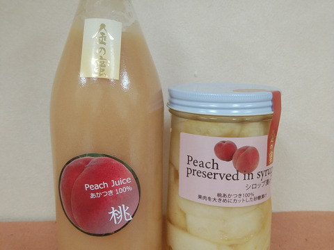 【金の蜜】とろとろ桃ジュースと桃のシロップ煮　合計2本セット！！