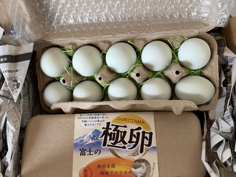 🉐純国産鶏アロウカナ40個【富士の極卵】青空のびのび飼育