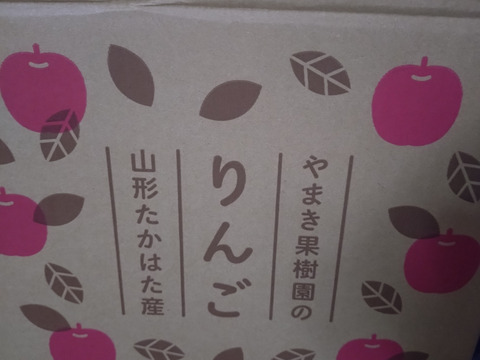 大玉！！葉取らずふじりんご🍎バラ詰め5キロ家庭用です。