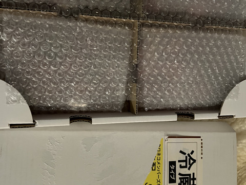 あまりん 小粒 250g×4パック