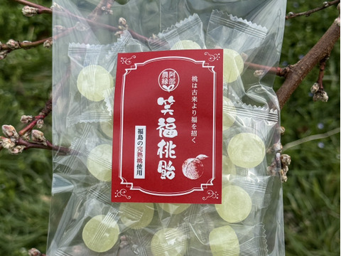 福島の完熟桃から生まれた「笑福桃飴」100g × 3袋