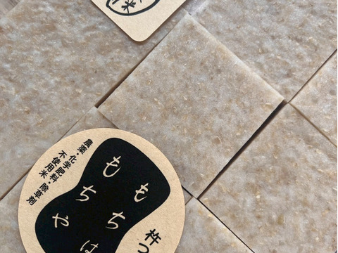 玄米まるごと杵つきのプチプ玄米餅！　大袋１２枚入り