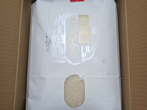 【新米】令和7年産 魚沼産コシヒカリ10Kg