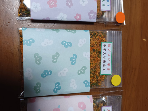 農家の手作り七味唐辛子！（食べ比べ！）
各２３ｇ入り３袋選択！