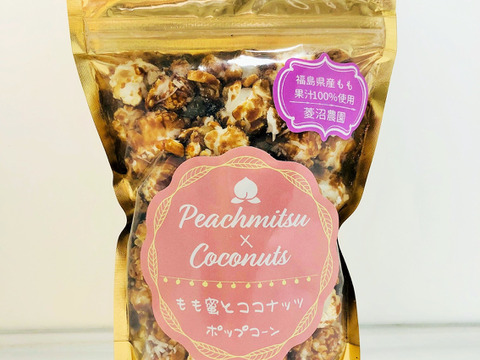 フルーツポップコーン お好きな4種セット 福島県産の加工品 食べチョク 産地直送 産直 お取り寄せ通販 農家 漁師から旬の食材を直送