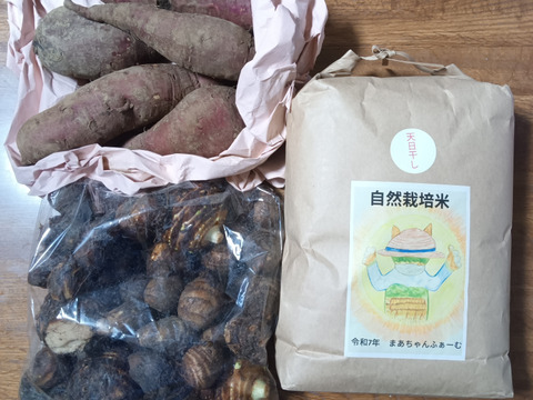 昔ながらのかけ干し米！自然栽培・天日干し玄米5kg