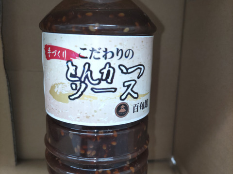 調味料＆たれセット